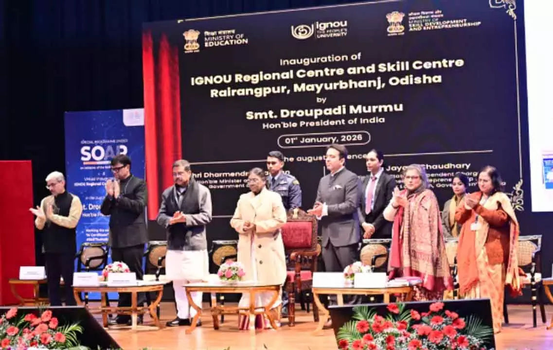 राष्ट्रपति ने ओडिशा के रायरंगपुर में IGNOU क्षेत्रीय केंद्र और कौशल केंद्र का उद्घाटन किया राष्ट्रपति ने ओडिशा के रायरंगपुर में IGNOU क्षेत्रीय केंद्र और कौशल केंद्र का उद्घाटन किया