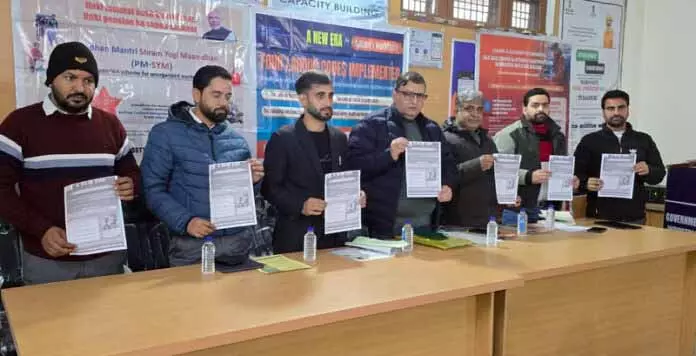RAJOURI: लेबर डिपार्टमेंट ने लेबर कोड और स्कीम पर कैंप लगाया RAJOURI: लेबर डिपार्टमेंट ने लेबर कोड और स्कीम पर कैंप लगाया