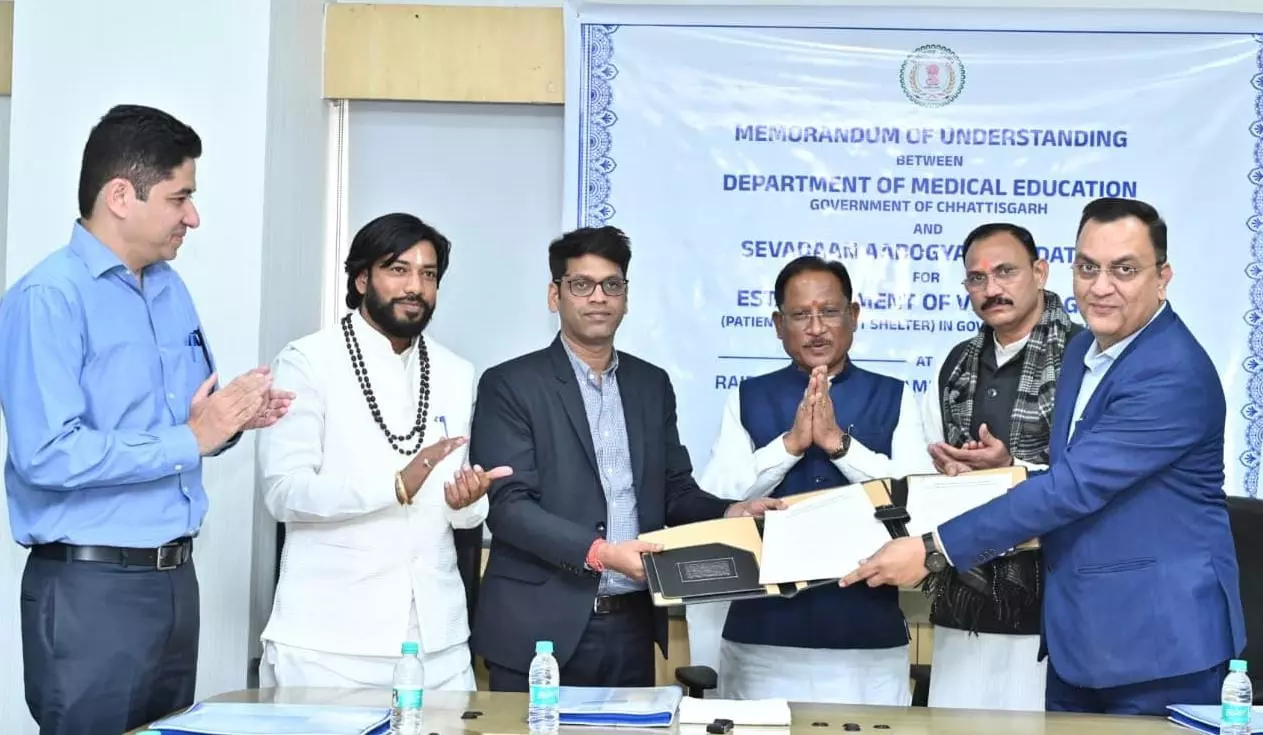 अस्पताल की दहलीज पर अब मरीज के परिजनों को मिलेगा घर जैसा सुकून, छत्तीसगढ़ सरकार की एक संवेदनशील पहल अस्पताल की दहलीज पर अब मरीज के परिजनों को मिलेगा घर जैसा सुकून, छत्तीसगढ़ सरकार की एक संवेदनशील पहल