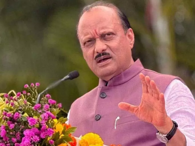 Ahilyanagar Election 2025: अजित पवार के दो उम्मीदवार बिना किसी विरोध के जीते Ahilyanagar Election 2025: अजित पवार के दो उम्मीदवार बिना किसी विरोध के जीते