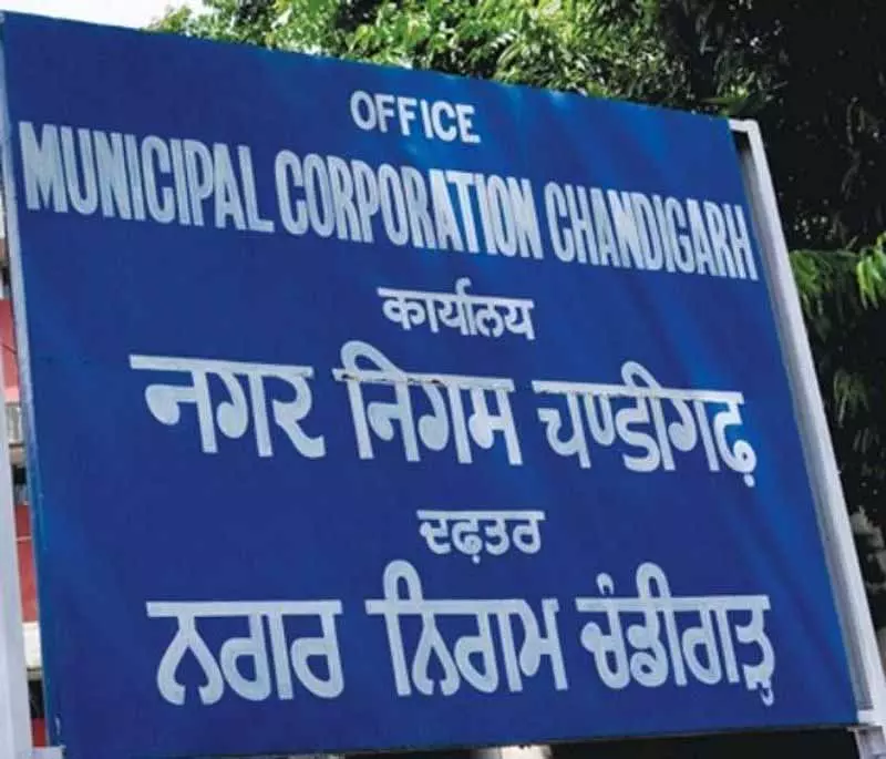 Chandigarh नगर निगम ने अगले वित्त वर्ष में 1,698 करोड़ रुपये खर्च करने का अनुमान लगाया Chandigarh नगर निगम ने अगले वित्त वर्ष में 1,698 करोड़ रुपये खर्च करने का अनुमान लगाया