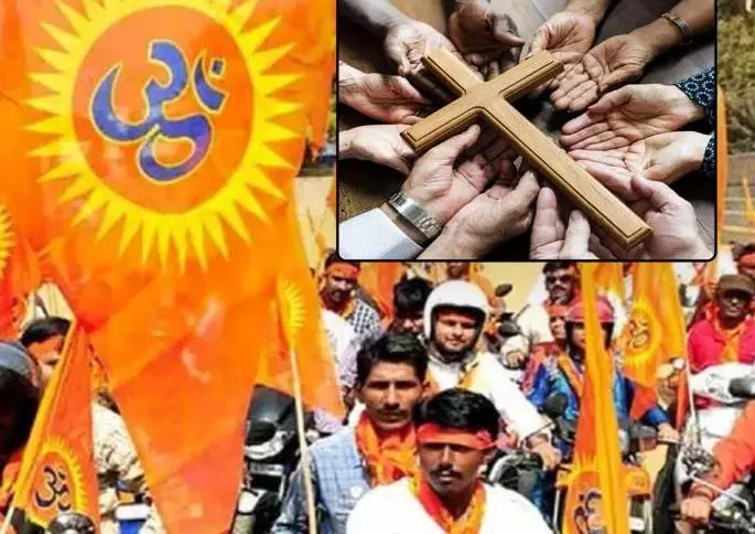 VHP और बजरंग दल ने पैसे का लालच देकर धर्म बदलने की शिकायत की VHP और बजरंग दल ने पैसे का लालच देकर धर्म बदलने की शिकायत की