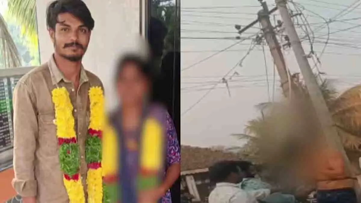 Eluru Attack: परिवार की मर्जी के खिलाफ शादी करने पर युवक पर हिंसा Eluru Attack: परिवार की मर्जी के खिलाफ शादी करने पर युवक पर हिंसा