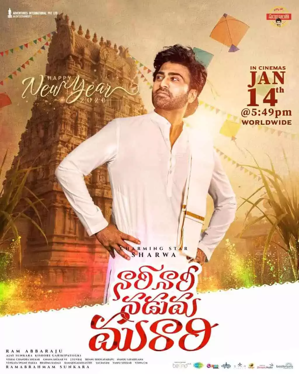 नारी नारी नादुमा मुरारी का नया पोस्टर: नए साल पर Sharwanand का ट्रेडिशनल लुक वायरल नारी नारी नादुमा मुरारी का नया पोस्टर: नए साल पर Sharwanand का ट्रेडिशनल लुक वायरल