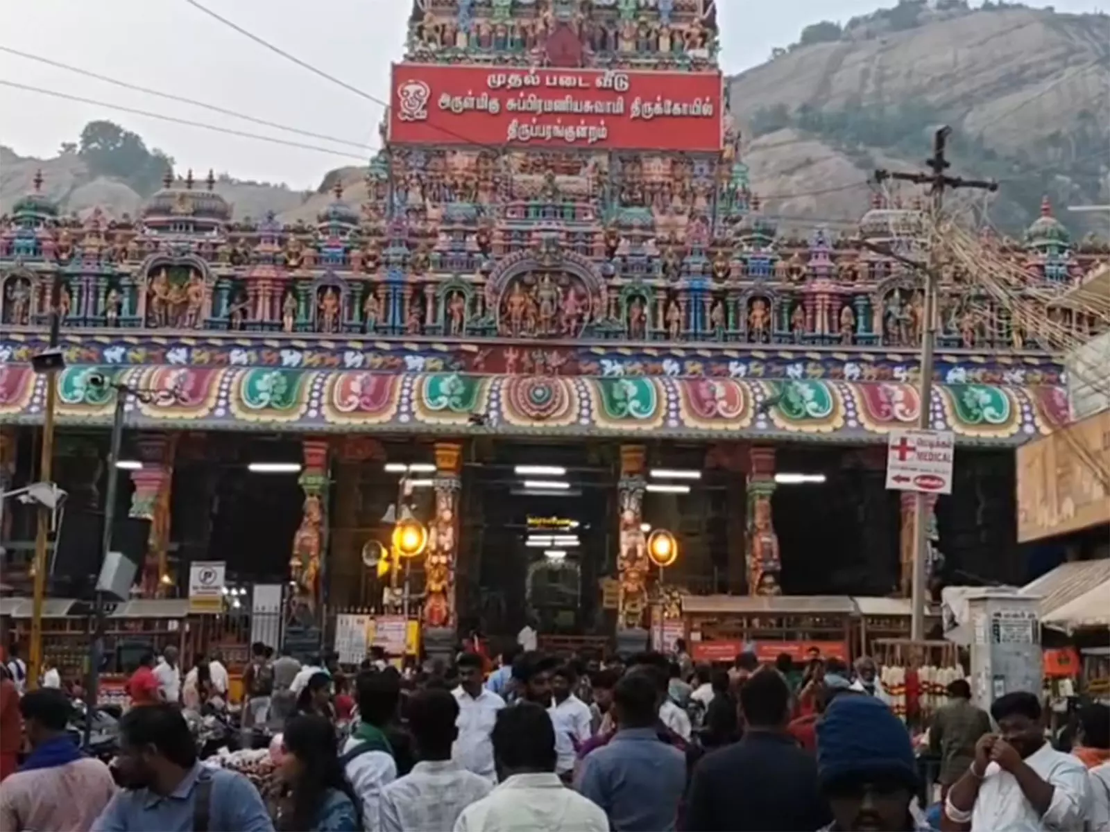 Madurai में मुरुगन मंदिर में नव वर्ष का आरंभ Madurai में मुरुगन मंदिर में नव वर्ष का आरंभ