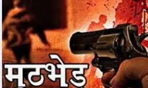 Begusarai : STF का बड़ा एक्शन, मुठभेड़ में 50 हजार का इनामी नक्सली एरिया कमांडर ढेर Begusarai : STF का बड़ा एक्शन, मुठभेड़ में 50 हजार का इनामी नक्सली एरिया कमांडर ढेर