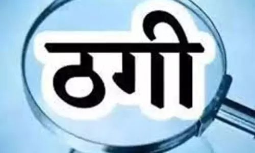 Indore: वर्क फ्रॉम होम का झांसा देकर बैंककर्मी से साढ़े नौ लाख की ठगी Indore: वर्क फ्रॉम होम का झांसा देकर बैंककर्मी से साढ़े नौ लाख की ठगी