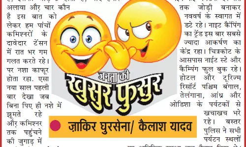 हारने का डर न हो तो जीतने के कई रास्ते मिल जाते हैं हारने का डर न हो तो जीतने के कई रास्ते मिल जाते हैं