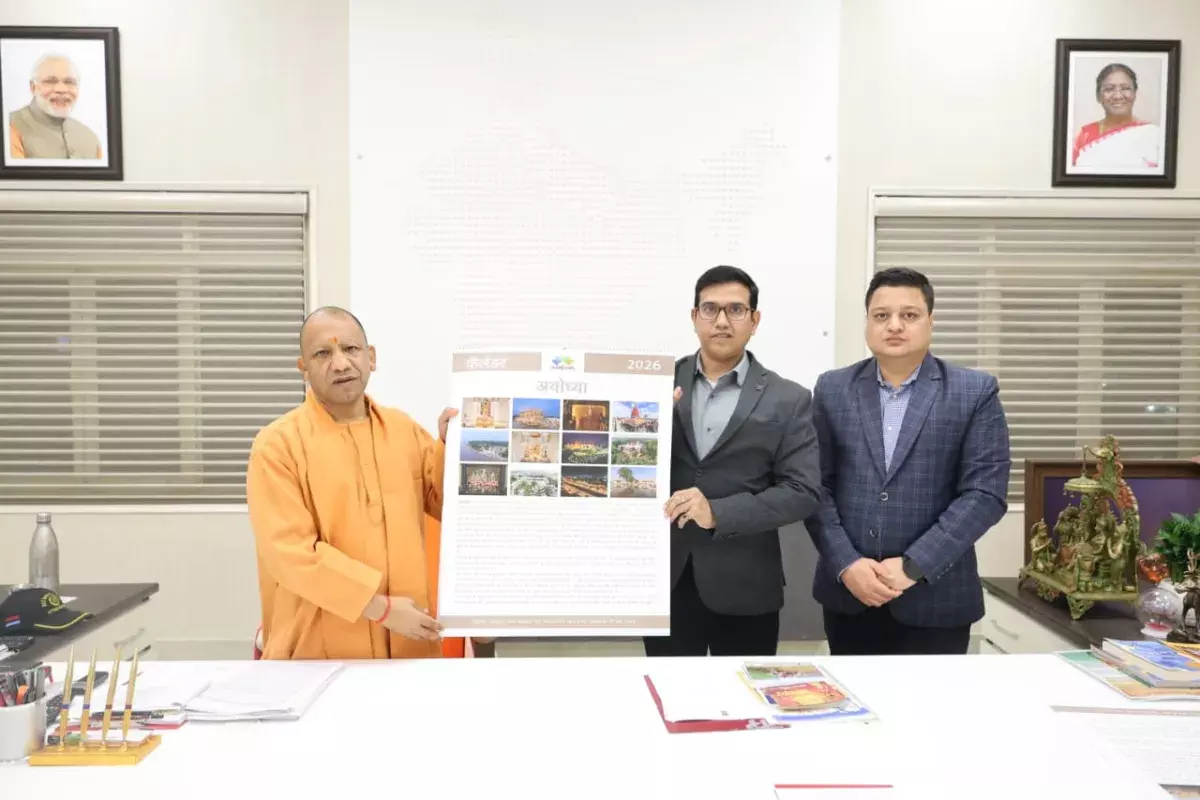 Ayodhya: मुख्यमंत्री योगी आदित्यनाथ ने लखनऊ में अयोध्या कैलेंडर पेश किया Ayodhya: मुख्यमंत्री योगी आदित्यनाथ ने लखनऊ में अयोध्या कैलेंडर पेश किया