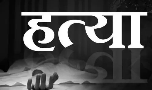 टोनही के शक में महिला की हत्या, हमलावर गांव छोड़कर फरार