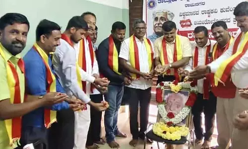 Karnataka : कुवेम्पु का जन्मदिन पर रक्तदान शिविर Karnataka : कुवेम्पु का जन्मदिन पर रक्तदान शिविर