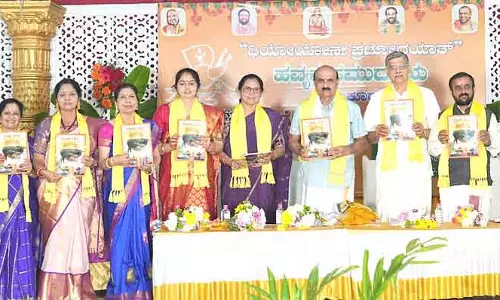 Tumkur : हव्यक रजत जयंती