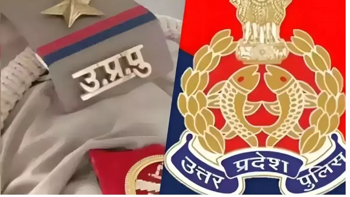 Lucknow: यूपी पुलिस भर्ती में सामान्य वर्ग के लिए उम्र सीमा पर सवाल Lucknow: यूपी पुलिस भर्ती में सामान्य वर्ग के लिए उम्र सीमा पर सवाल