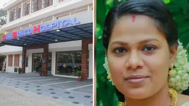 kerala: कार्डियक अरेस्ट और ज्यादा ब्लीडिंग, काव्या की मौत पर अस्पताल ने सफाई दी kerala: कार्डियक अरेस्ट और ज्यादा ब्लीडिंग, काव्या की मौत पर अस्पताल ने सफाई दी