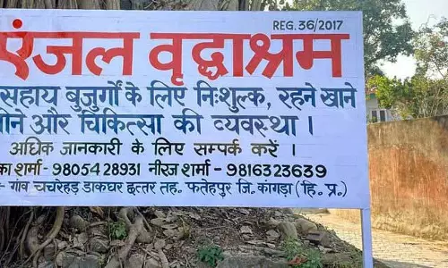 Fatehpur में बेसहारा लोगों के लिए ओल्ड एज होम शुरू किया गया Fatehpur में बेसहारा लोगों के लिए ओल्ड एज होम शुरू किया गया