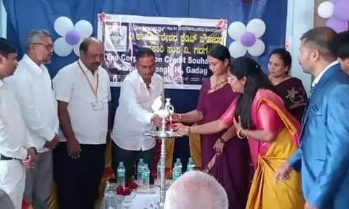 Karnataka ; कॉर्पोरेशन क्रेडिट सौहार्द कोऑपरेटिव सोसाइटी का उद्घाटन Karnataka ; कॉर्पोरेशन क्रेडिट सौहार्द कोऑपरेटिव सोसाइटी का उद्घाटन