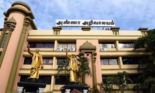 DMK डेल्टा ज़ोन महिला सम्मेलन 19 जनवरी को तंजावुर में होगा DMK डेल्टा ज़ोन महिला सम्मेलन 19 जनवरी को तंजावुर में होगा