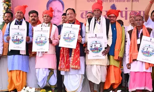 CM साय ने बस्तर पंडुम 2026 के लोगो और थीम गीत का किया विमोचन CM साय ने बस्तर पंडुम 2026 के लोगो और थीम गीत का किया विमोचन