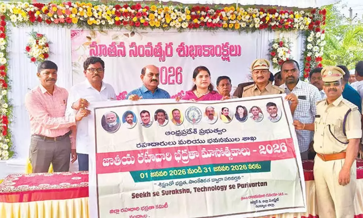 Nandyal में सड़क सुरक्षा माह 2026 का शुभारंभ Nandyal में सड़क सुरक्षा माह 2026 का शुभारंभ