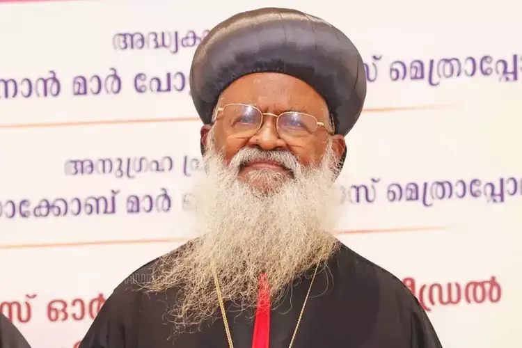 Kerala : क्रिसमस सेलिब्रेशन पर हमले मलंकारा ऑर्थोडॉक्स चर्च के हेड ने चेतावनी दी Kerala : क्रिसमस सेलिब्रेशन पर हमले मलंकारा ऑर्थोडॉक्स चर्च के हेड ने चेतावनी दी