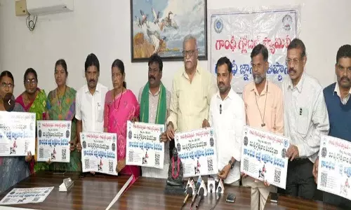 Nalgonda में 30 तारीख को राज्य स्तरीय सस्टेनेबल साइंस कॉन्फ्रेंस