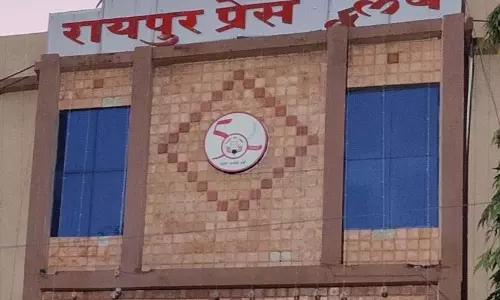 रायपुर प्रेस क्लब का चुनाव, तारीख घोषित, 13 जनवरी कलेक्ट्रेट नामांकन प्रक्रिया रायपुर प्रेस क्लब का चुनाव, तारीख घोषित, 13 जनवरी कलेक्ट्रेट नामांकन प्रक्रिया