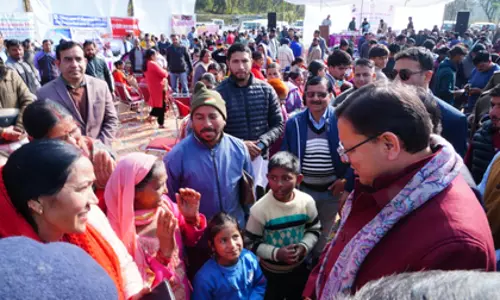 CM धामी का ऐतिहासिक जनसंपर्क अभियान, उत्तराखंड में सुशासन पर जोर CM धामी का ऐतिहासिक जनसंपर्क अभियान, उत्तराखंड में सुशासन पर जोर