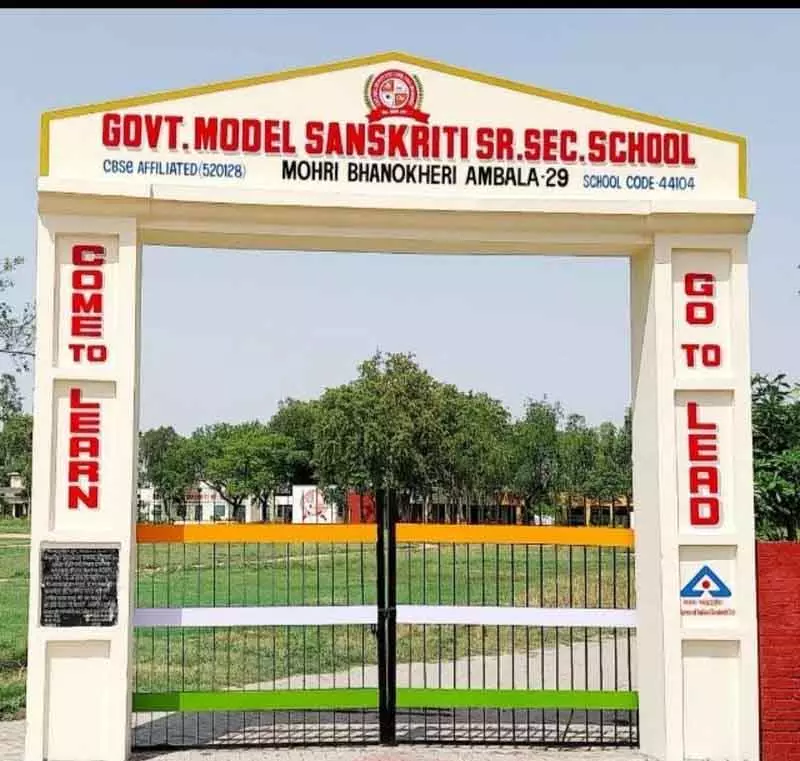Ambala स्पोर्ट्स को बढ़ावा: 22 सरकारी स्कूलों को सेंटर ऑफ़ एक्सीलेंस का टैग मिला Ambala स्पोर्ट्स को बढ़ावा: 22 सरकारी स्कूलों को सेंटर ऑफ़ एक्सीलेंस का टैग मिला