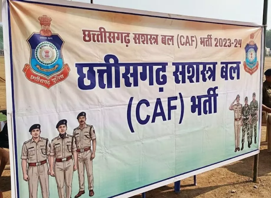 CAF में भर्ती निकली, चयनित अभ्यर्थियों को दस्तावेज सत्यापन के लिए बुलाया गया CAF में भर्ती निकली, चयनित अभ्यर्थियों को दस्तावेज सत्यापन के लिए बुलाया गया