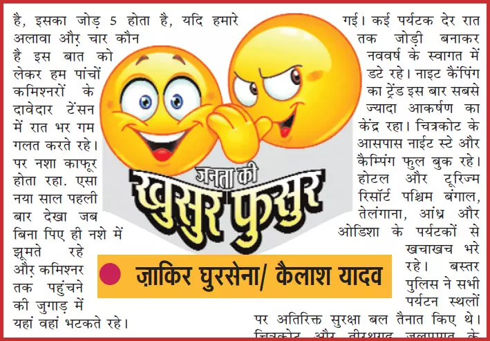 हारने का डर न हो तो जीतने के कई रास्ते मिल जाते हैं हारने का डर न हो तो जीतने के कई रास्ते मिल जाते हैं