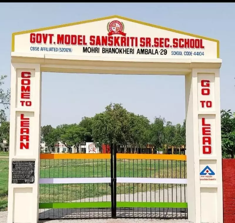 Haryana : स्पोर्ट्स को बढ़ावा 22 सरकारी स्कूलों को सेंटर ऑफ़ एक्सीलेंस का टैग मिला Haryana : स्पोर्ट्स को बढ़ावा 22 सरकारी स्कूलों को सेंटर ऑफ़ एक्सीलेंस का टैग मिला