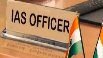 Lucknow: IAS अफसरों की जिम्मेदारी में बदलाव, प्रशासनिक फेरबदल जारी Lucknow: IAS अफसरों की जिम्मेदारी में बदलाव, प्रशासनिक फेरबदल जारी