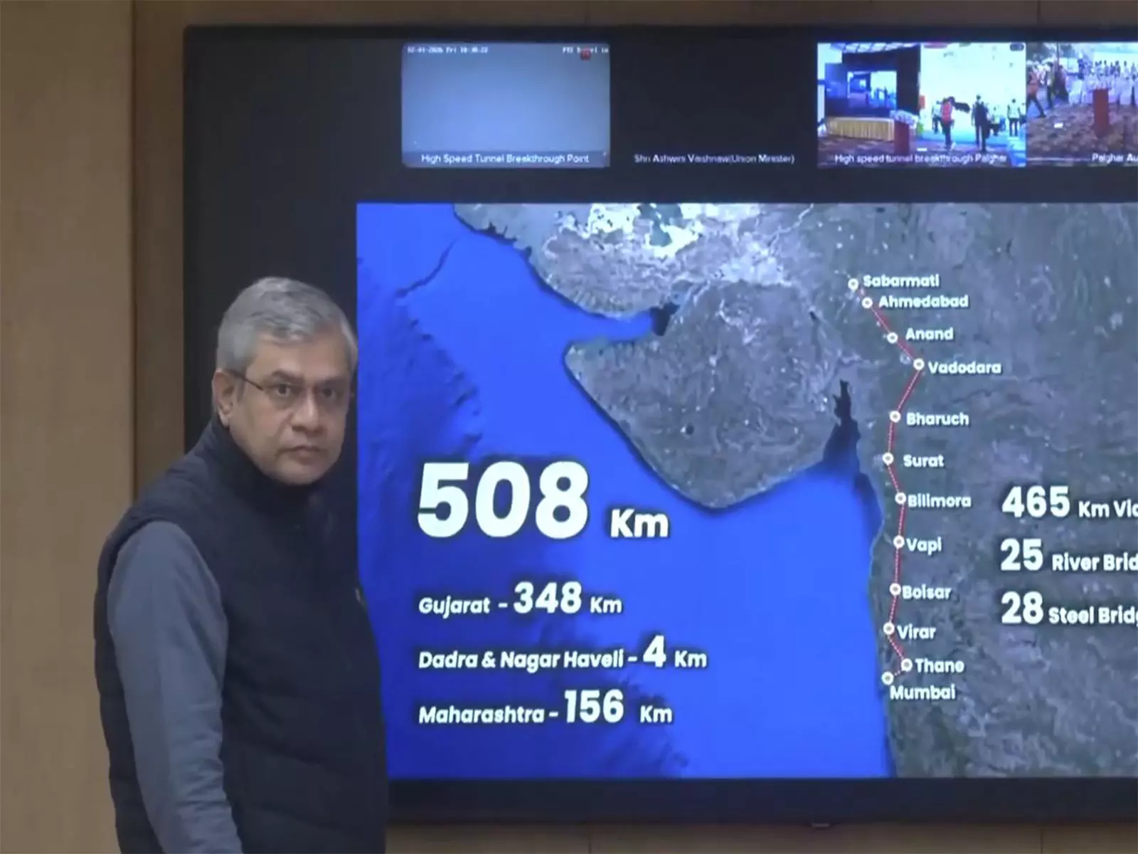 मुंबई-अहमदाबाद बुलेट ट्रेन कॉरिडोर में Palghar में पहली पर्वतीय सुरंग बनाने का काम पूरा हुआ मुंबई-अहमदाबाद बुलेट ट्रेन कॉरिडोर में Palghar में पहली पर्वतीय सुरंग बनाने का काम पूरा हुआ