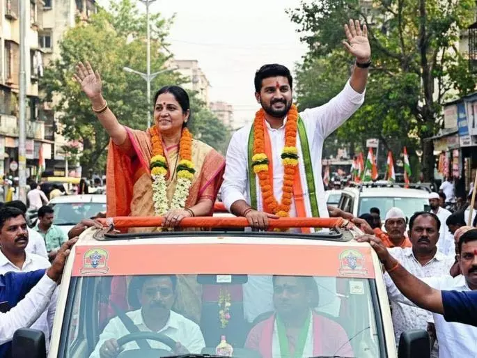 Thane: शिंदे सेना से बेटा और NCP से मां आमने-सामने Thane: शिंदे सेना से बेटा और NCP से मां आमने-सामने