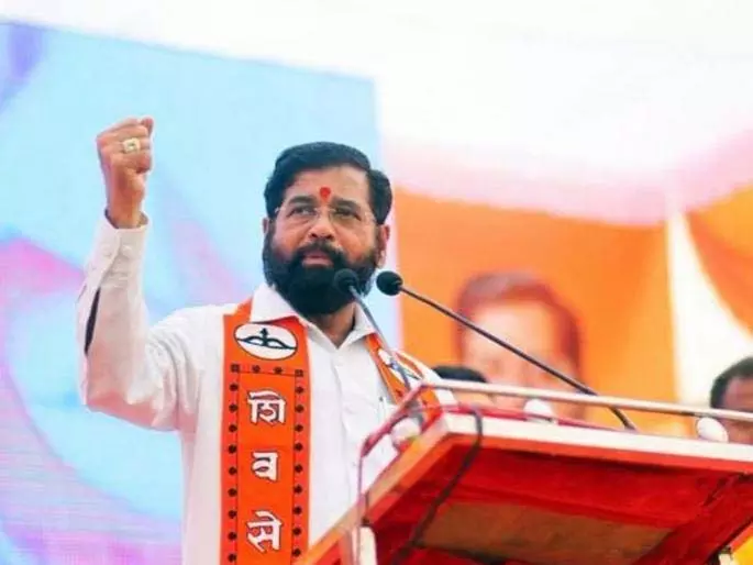 TMC Election 2026: ठाणे में शिंदे सेना के सात उम्मीदवार निर्विरोध जीते TMC Election 2026: ठाणे में शिंदे सेना के सात उम्मीदवार निर्विरोध जीते
