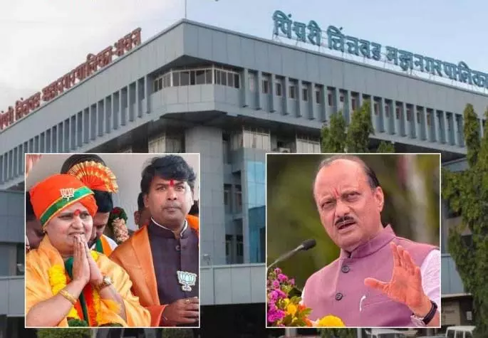 पिंपरी में NCP को झटका; BJP की सुप्रिया चंदगुडे निर्विरोध जीतीं पिंपरी में NCP को झटका; BJP की सुप्रिया चंदगुडे निर्विरोध जीतीं