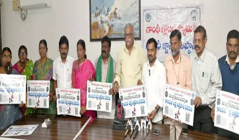 Nalgonda में 30 तारीख को राज्य स्तरीय सस्टेनेबल साइंस कॉन्फ्रेंस Nalgonda में 30 तारीख को राज्य स्तरीय सस्टेनेबल साइंस कॉन्फ्रेंस