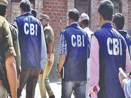 CBI ने बंगाल नगर पालिकाओं में नौकरियों के मामले में अंतिम चार्जशीट दाखिल की CBI ने बंगाल नगर पालिकाओं में नौकरियों के मामले में अंतिम चार्जशीट दाखिल की