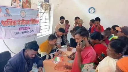 ग्राम कोरमेल में श्रम पंजीयन शिविर में 56 हितग्राहियों का हुआ पंजीयन ग्राम कोरमेल में श्रम पंजीयन शिविर में 56 हितग्राहियों का हुआ पंजीयन