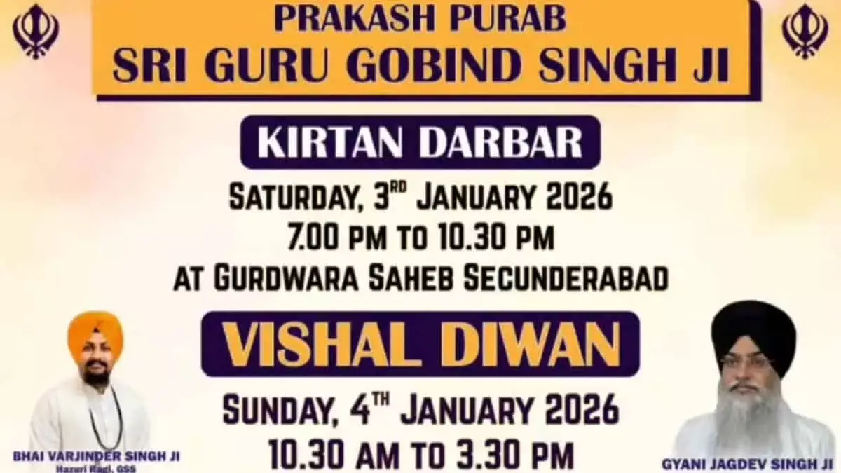 गुरु गोबिंद की 359वीं जयंती सिकंदराबाद में मनाई जाएगी
