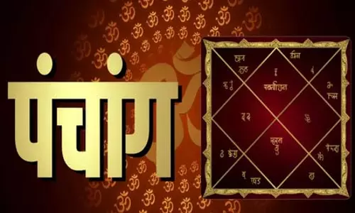 4 जनवरी का पंचांग: त्रिपुष्कर और सर्वार्थ सिद्धि योग का बन रहा संगम, जानें कब से रहेगा राहुकाल
