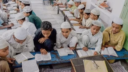 Lucknow: मदरसा शिक्षा परिषद ने परीक्षाओं का कार्यक्रम जारी किया Lucknow: मदरसा शिक्षा परिषद ने परीक्षाओं का कार्यक्रम जारी किया