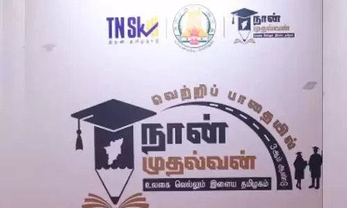 CHENNAI: पॉलिटेक्निक टीचरों को स्किल ट्रेनिंग मिलेगी CHENNAI: पॉलिटेक्निक टीचरों को स्किल ट्रेनिंग मिलेगी