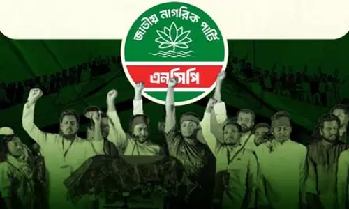 बांग्लादेश चुनाव से पहले एनसीपी में फूट, जमात के साथ गठबंधन के बाद 14 बड़े नेताओं ने दिया इस्तीफा