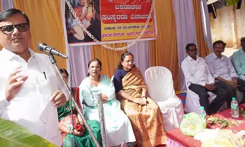 राष्ट्र की कला जकनाचारी नाम से अमर है: MLA Srinivas Mane