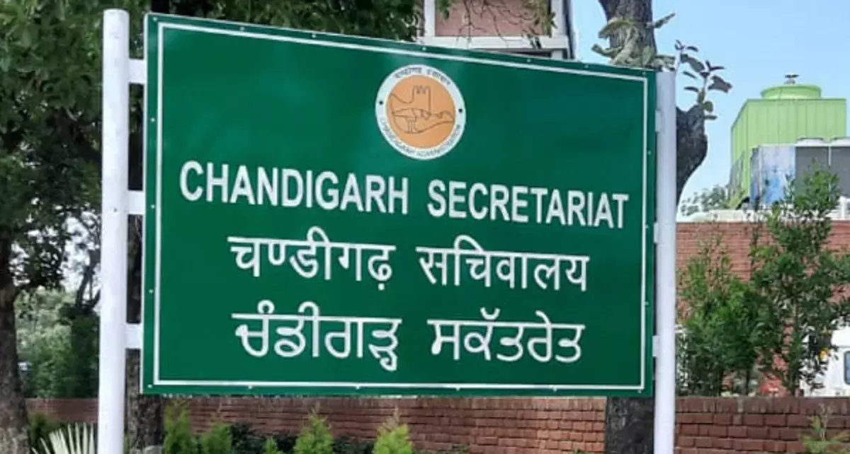 Chandigarh: पंजाब प्रशासन में बदलाव, पदोन्नत अधिकारियों को दी नई जिम्मेदारी Chandigarh: पंजाब प्रशासन में बदलाव, पदोन्नत अधिकारियों को दी नई जिम्मेदारी