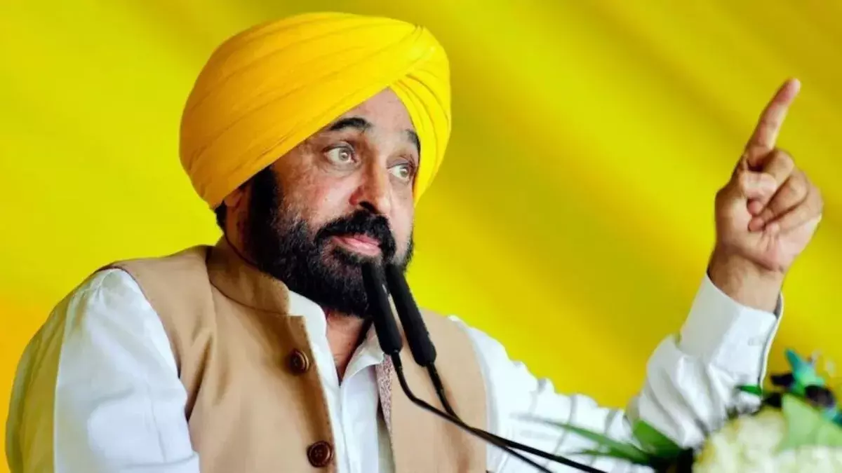 Chandigarh: CM मान की मेहनत पर मिला राष्ट्रीय स्तर का सम्मान Chandigarh: CM मान की मेहनत पर मिला राष्ट्रीय स्तर का सम्मान