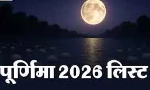 2026 में 13 पूर्णिमा: खास Festivals और धार्मिक महत्व 2026 में 13 पूर्णिमा: खास Festivals और धार्मिक महत्व