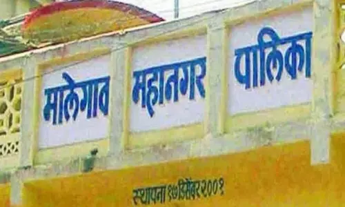 Malegaon नगर निगम चुनाव: 12 दिनों तक ज़ोरदार प्रचार शुरू