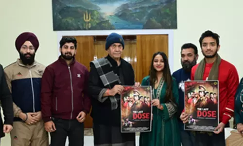 जम्मू-कश्मीर में नशा रोकने के लिए L-G ने फिल्म पोस्टर किया जारी